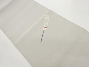 綴れ箒模様織出し名古屋帯